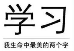 “晚上10點(diǎn)后憑家長證明可不做作業(yè)”引熱議，教育新規(guī)背后的思考