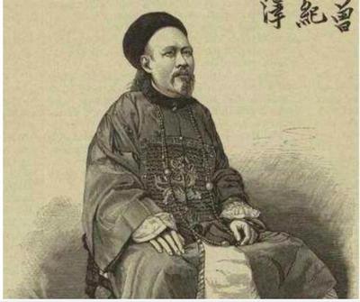字若教育 曾國藩教子的讀書箴言與曾紀(jì)澤的成才之路